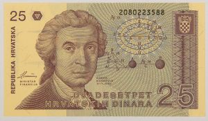 Numismática, CROATIA. Uma Cédula 25 Dinara 1991 Flor de Estampa
