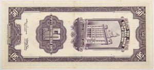 Numismática, CHINA. Uma Cédula P-329 Shangai 1930