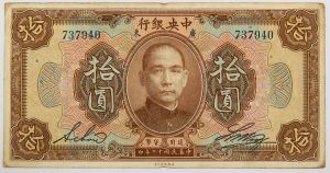Numismática, CHINA. Uma Cédula 10 Dollars 1923