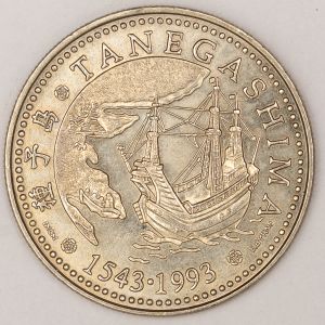 Numismática, PORTUGAL. Uma Moeda 200 Escudos 1993