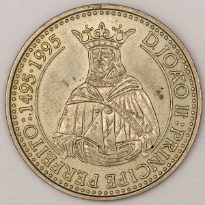 Numismática, PORTUGAL. Uma Moeda 200 Escudos 1995