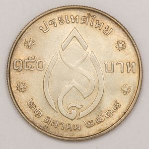 Numismática, Tailândia. Moeda de 150 Baht Prata 22g 35mm. Comemorativa 75º Aniversário do Nascimento da Princesa Mãe Período do Rei Rama IX. Proof para colecionadores. Y# 108.