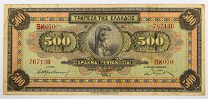 Numismática, Grécia. 500 Drachmas 1932. Cédula linda e grande.