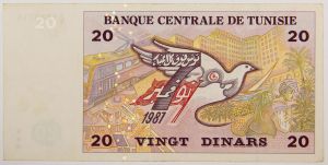 Numismática, Tunísia. 20 Dinars 1987.