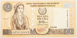 Numismática, Cyprus - One Pound 1998