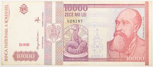 Numismática, Romênia - 10.000 Lei