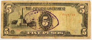 Numismática, Japão - Ocupação Filipinas (Resgatada)