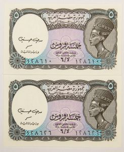 Numismática, Egito - 2 cédulas de reposição (Replacement) Flor de Estampa