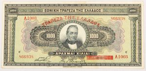 Numismática, Grécia 1000 Drachmas 1926 19,5 x 9,4 cm