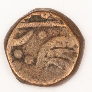 Numismática. Peça para estudo e devida classificação. Acreditamos que Índia. 18mm 11,7g