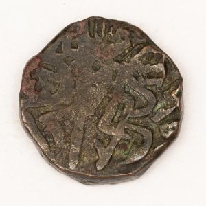 Numismática. Peça para estudo e devida classificação. Acreditamos que Índia. 12mm 3,6g