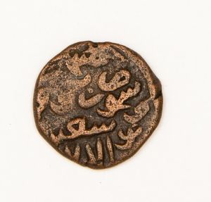 Numismática, Índia. Kashmir 5,4g 20mm