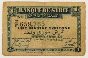 Numismática, Síria. Cédual de 1 Piastra Síria 1920 P-20