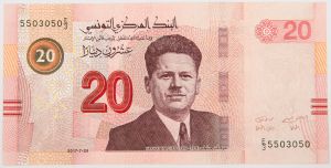 Numismática, Tunísia. Cédula de 20 Dinares 2017 P-97 FE