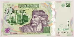 Numismática, Tunísia. Cédula de 50 Dinares 2008 P-91 FE