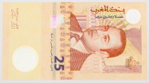 Numismática, Marrocos. Cédula de 25 Dirhams Comemorativa aos 25 Anos da Casa da Moeda Nacional. P-73 FE