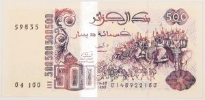 Numismática, Argélia. Cédula de 200 Dinares 1998 P-141a.1 FE