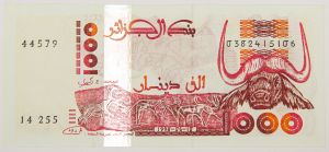 Numismática, Argélia. Cédula de 1000 Dinares 1998 P-142b.1 FE