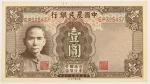 Numismática, China. Cédula de 1 Yuan 1941 P-474 SOB+ / FE