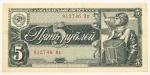 Numismática, Rússia. Cédula de 5 Rublos 1938 P-215