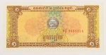 Numismática, Camboja. Cédula de 1 Riel 1979 P-28a