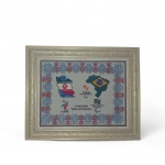 Quadro pintado em tapete comemorativo dos jogos Paralimpicos Rio 2016 , apresenta mapas e bandeiras do Irã e do Brasil e logotipo oficial dos Jogos Paralímpicos , menciona o comitê Paralimpico internacional e o Comitê Paralimpico Brasileiro, Edição Limitada ,  medindo 76 x 92 cm