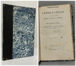 SOUZA, José Soriano de. - CONSIDERAÇÕES SOBRE A IGREJA E O ESTADO - Sob o ponto de vista Jurídico, Philosophico e Religioso. Recife: Typographia da União, 1874. PRIMEIRA EDIÇÃO. 147 pp. + Índice. Encadernado sem as capas da brochura, páginas com manchas amareladas do tempo e mínimos furos, bem preservado. 13 x 20 cm.