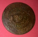 Moeda/Brasil valor de 80 réis com carimbo de 20 réis carimbo de Goiás !!! ano 1828 """ MBC !  , material cobre !! alto valor de catalogo marca 500,00 Reais !!!