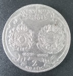 Moeda do Brasil - valor de 2000 Reis - prata !!  comemorativa de 1922 !! Centenario da Independencia !! material prata !! muito bem consevada  !!