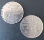 2 Moedas Comemorativas de Portugal !! Partilha do Mundo ano de 1494 !! Comemorativa a 500 Anos !! + Ilhas de Solo Timor !! valor de 200 escudos !! valor muito abaixo de mercado !!