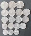 18 moedas de aluminio todas diferentes !! valores de 1 e 2 cruzeiros + 10 e 20 Cruzeiros ! + valores de 50 centavos e de 20 e de 10 centavos  todos de datas diferentes !! complet ou inicie sua coleção com esta valor de inicial  muito baixo !!