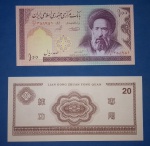 2 Cedulas Flor de estampa !!!  Iran !!! E Possessão chinesa Yong Quan !!! !!! 