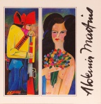 Folder. Aldemir Martins. Fortuna crítica: Ferreira Gullar, Olívio Tavares de Araújo, Emanoel Araújo, entre outros. Ranulpho Galeria de Arte, Recife, 1985. Não paginado (6 faces). 