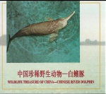 MOEDA CHINA - 5 YUAN 1996 - COBRE - 13,1 GRAMAS - 31,9MM - FC - SERIE LIVRO VERMELHO - GOLFINHO DE RIO CHINES - ENCARTE ORIGINAL -  EM PERFEITO ESTADO CONFORME FOTOS