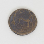 NUMISMÁTICA, uma (1) cópia em bronze de antiga moeda romana a classificar, vide foto.