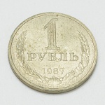 NUMISMÁTICA, Rússia, uma (1) moeda de 1 rublo 1987, cunhada em Cu-Ni, Soberba, vide foto.