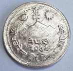 Nepal 1975 5 Paisa Alumínio KM# 802