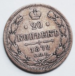 Rússia (Império) 1872 Imperador Alexander II (1855 - 1881) 20 kopeks Prata 0.500 3,6g 22mm Y# 22a
