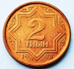 Cazaquistão 1993 2 Tiyn Zinco com revestimento de Cobre KM# 1 a