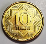 Cazaquistão 1993 10 Tiyn Zinco com revestimento de Latão KM# 3