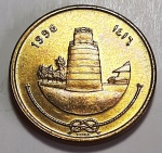 Maldivas 1996 (1416) 25 Laari Níquel-Latão KM# 71 (Linda Pátina Furta-cor)