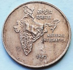 Índia 1982 50 Paise (Cunho Quebrado?) Comemorativa: Integração Nacional Cunhagem `?` - Bombaim Cupro-Níquel KM# 64