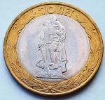 Rússia 2015 10 Rublos Vitória da Grande Guerra Patriótica - Memorial Soviético da Guerra em Berlin Bimetálica: centro de Cupro-Níquel, anel de Latão UC# 116