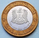 Síria 1995 25 Libras 25º Aniversário - Movimento Corretivo Bimetálica: centro de Aço inoxidável, anel de Alumínio-Bronze KM# 122