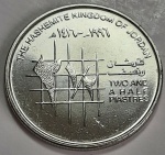 Jordânia 1996 2½ Piastres Aço inoxidável KM# 53