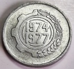 Argélia 1974 5 Cents FAO - 2º Plano (Quadriênio 1974-1977) Alumínio 22mm KM# 106