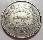 Reino Hachemita da Jordânia 1984 25 Fils Cupro-Níquel KM# 38