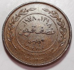 Reino Hachemita da Jordânia 1978 5 Fils Bronze KM# 36