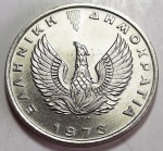 Grécia 1973 10 Dracmas República Grega Cupro-Níquel KM# 110 (4 Fotos)