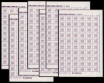 Brasil 1985 - Selo regular cifra no valor de 100 cruzeiros em 7 folhas completas de 110 selos cada, sem carimbo com goma. Catálogo RHM 634. Valor de catálogo em R$ 1.540,00!